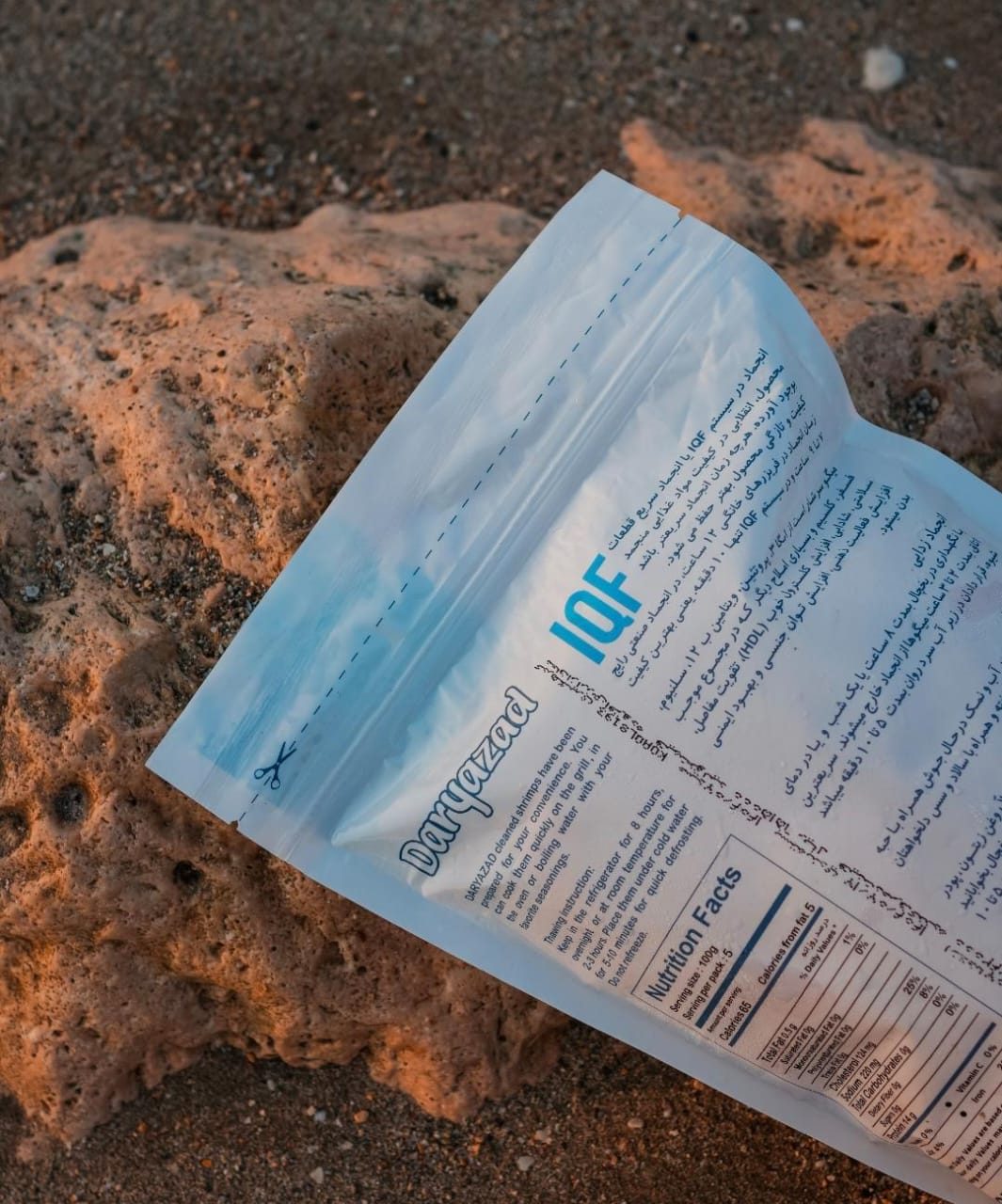 فروش و پرورش کلی و جزئی میگو و میگو سوخاری دریازاد در تهران